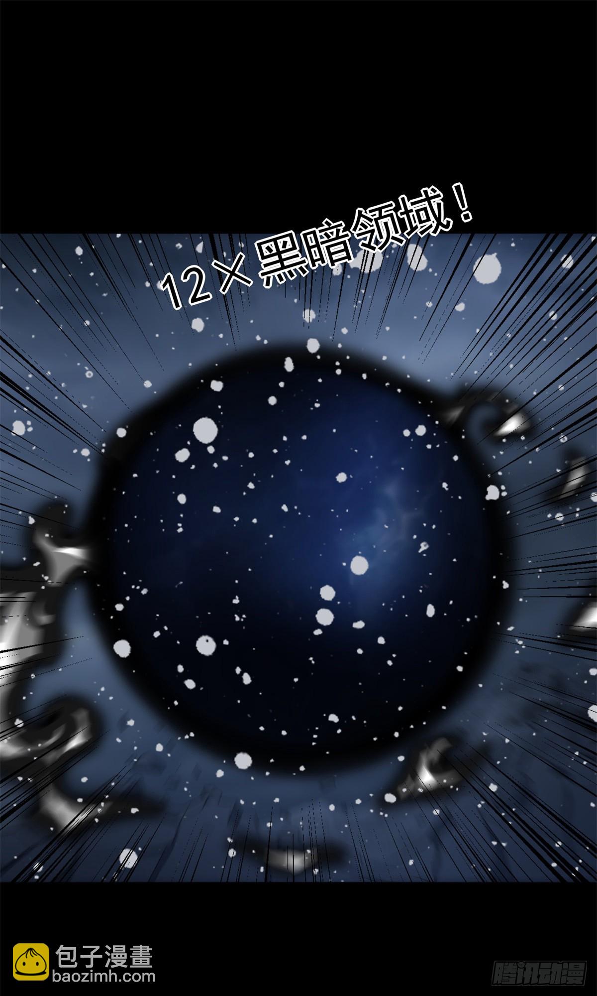 末世爲王 - 第637話 各自爲戰 - 2