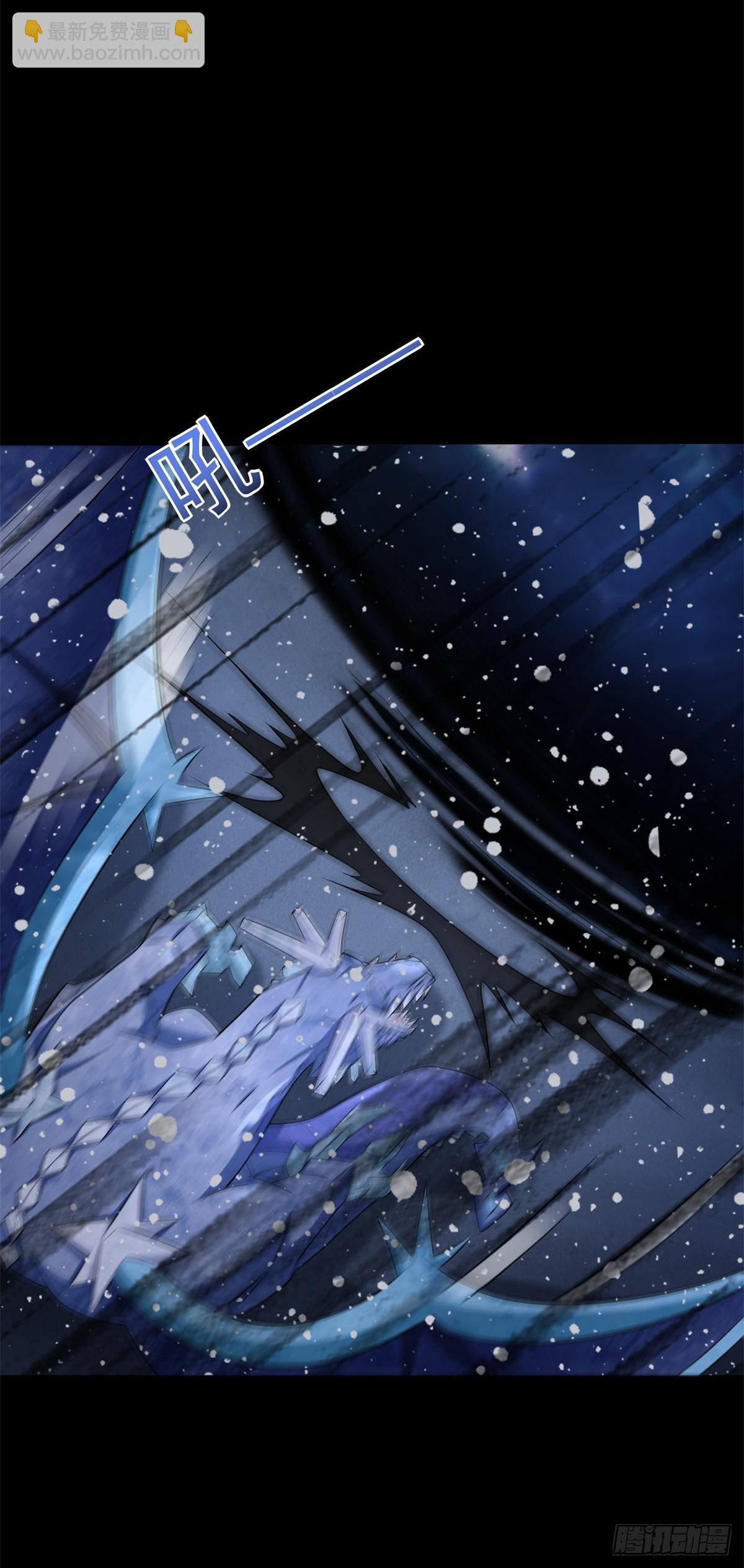 末世爲王 - 第637話 各自爲戰 - 3