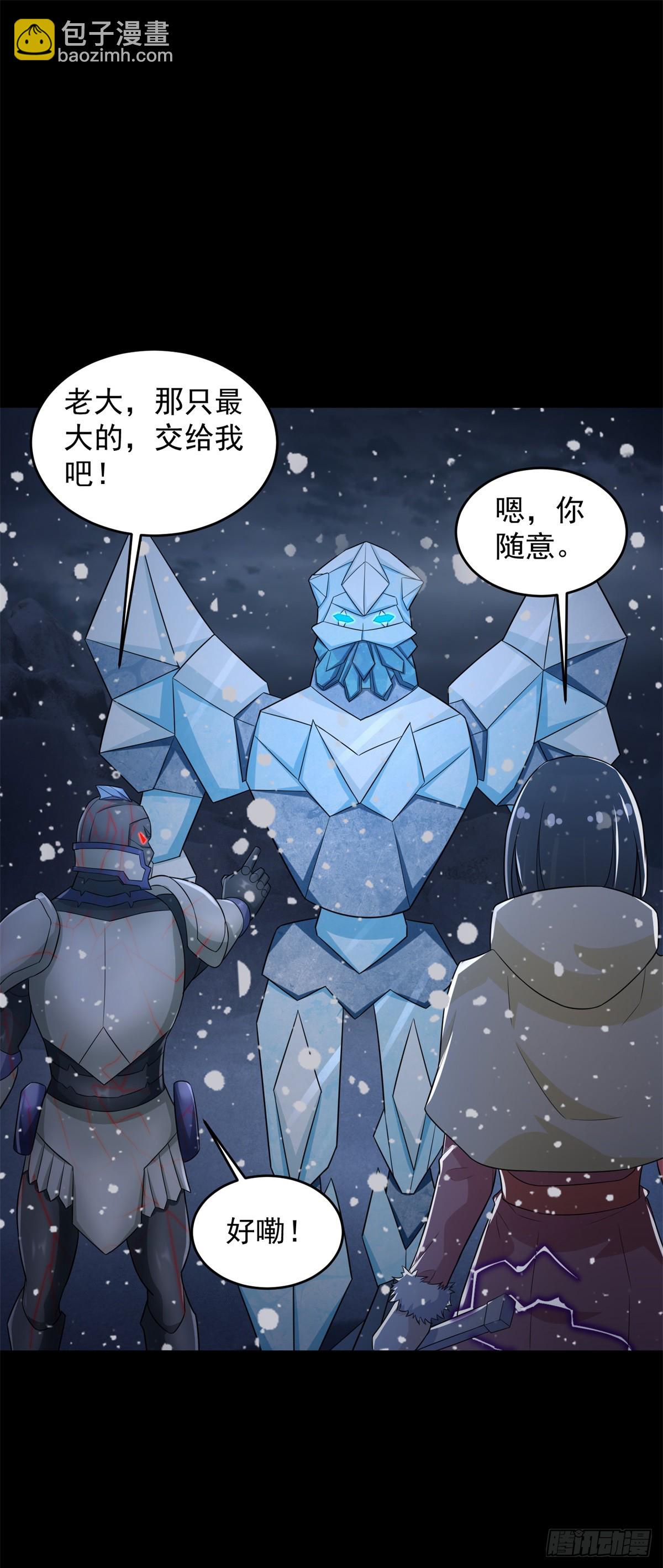 末世爲王 - 第637話 各自爲戰 - 1