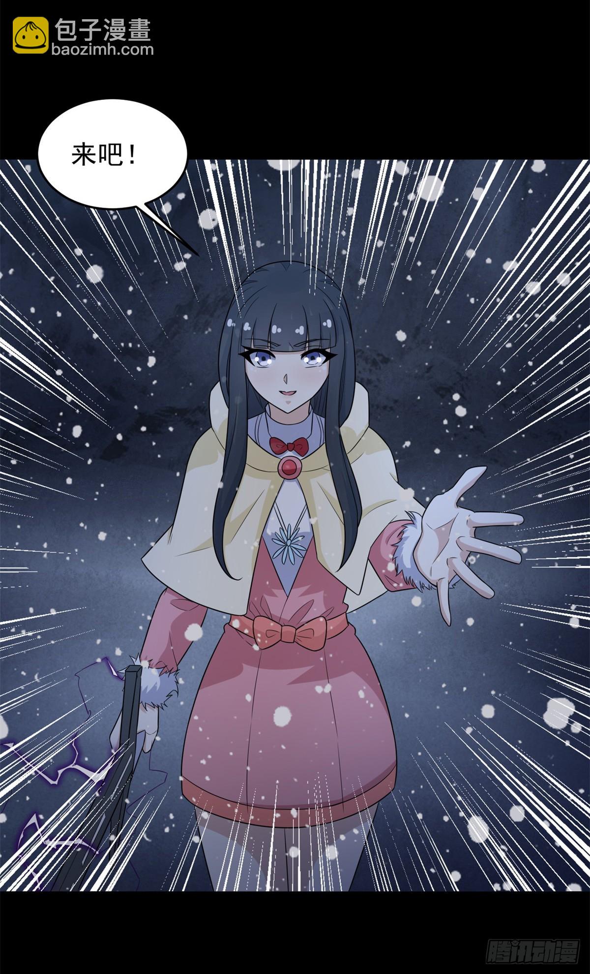 末世爲王 - 第637話 各自爲戰 - 6