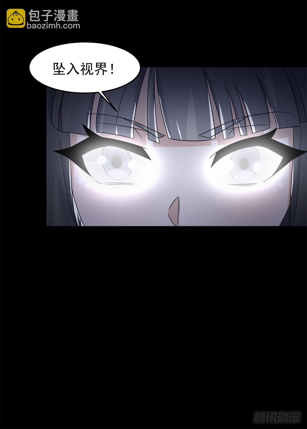 末世爲王 - 第637話 各自爲戰 - 1