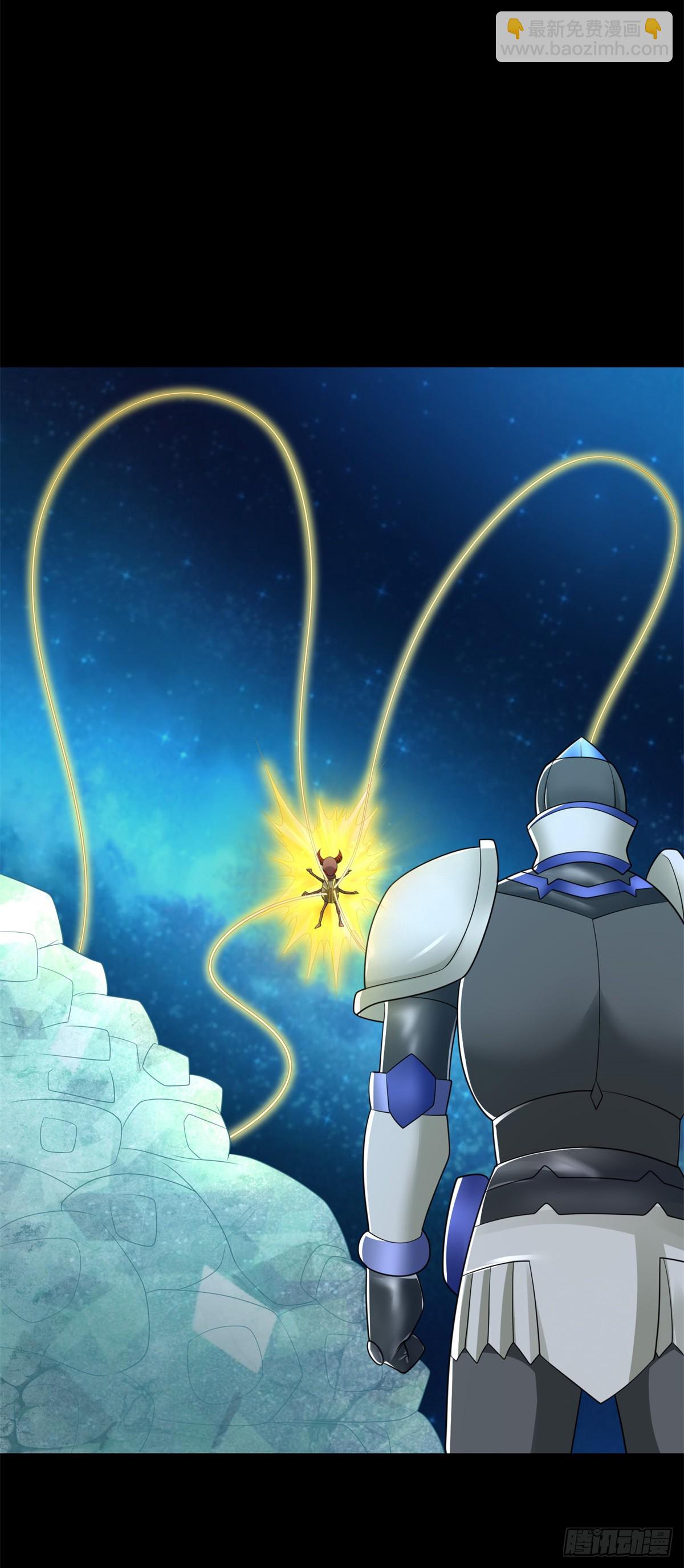 末世爲王 - 第645話 向着敵人前進 - 3