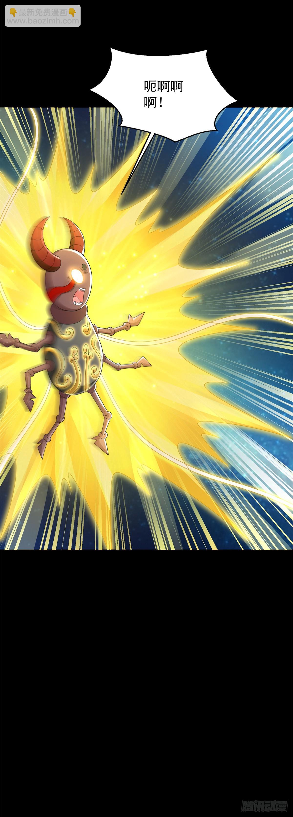 末世爲王 - 第645話 向着敵人前進 - 4