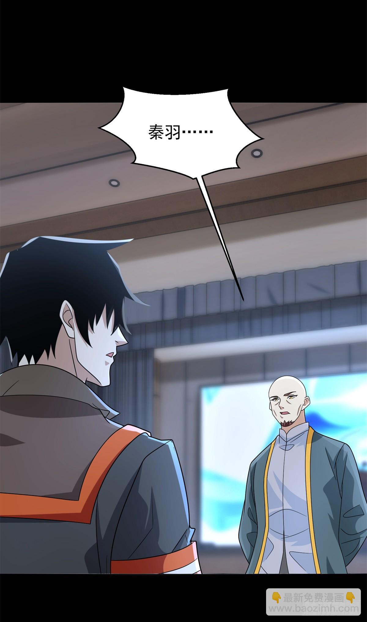 末世爲王 - 第645話 向着敵人前進 - 2