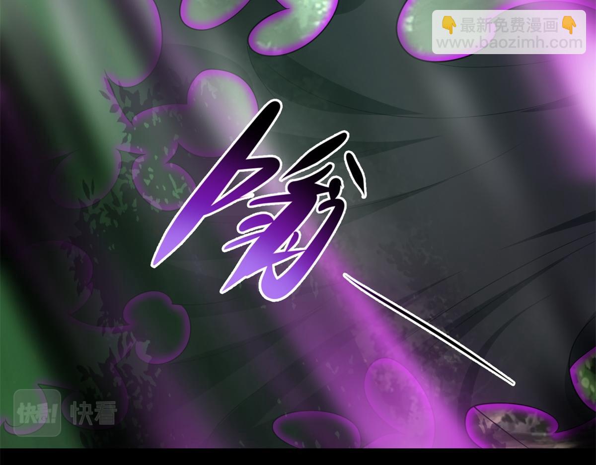 末世爲王 - 第653話 衰落之花(2/2) - 2