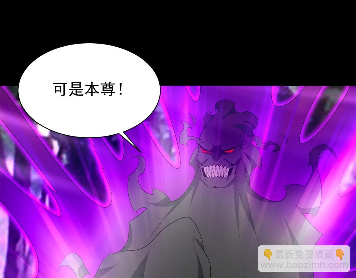 末世爲王 - 第653話 衰落之花(2/2) - 5