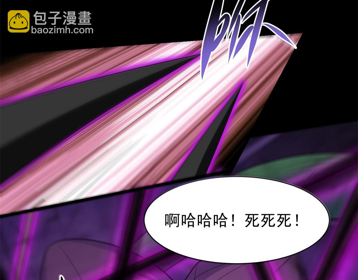 末世爲王 - 第653話 衰落之花(2/2) - 1