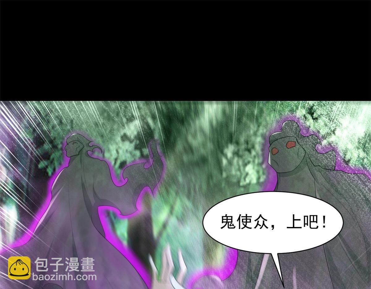 末世爲王 - 第653話 衰落之花(2/2) - 4