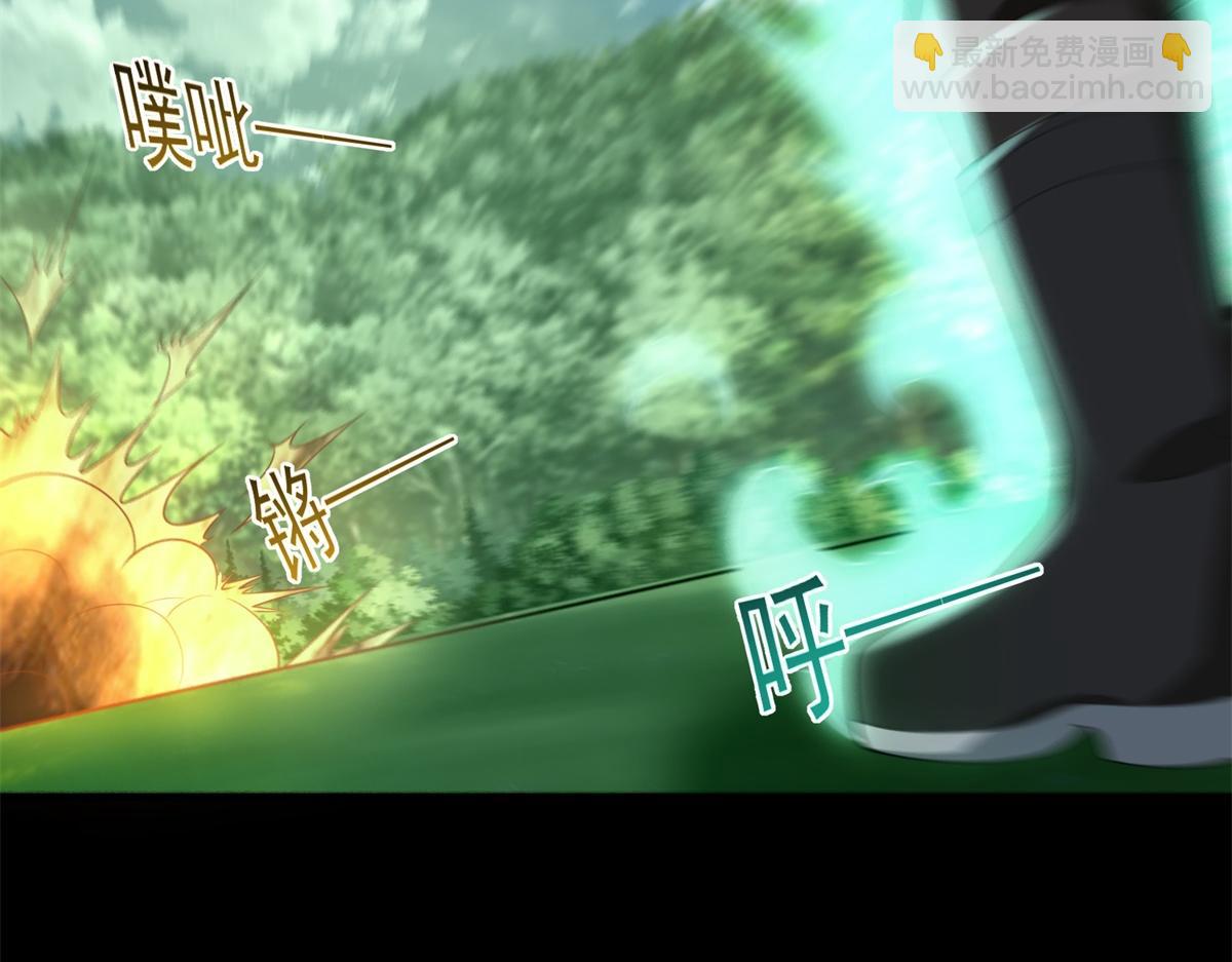 末世爲王 - 第653話 衰落之花(2/2) - 2