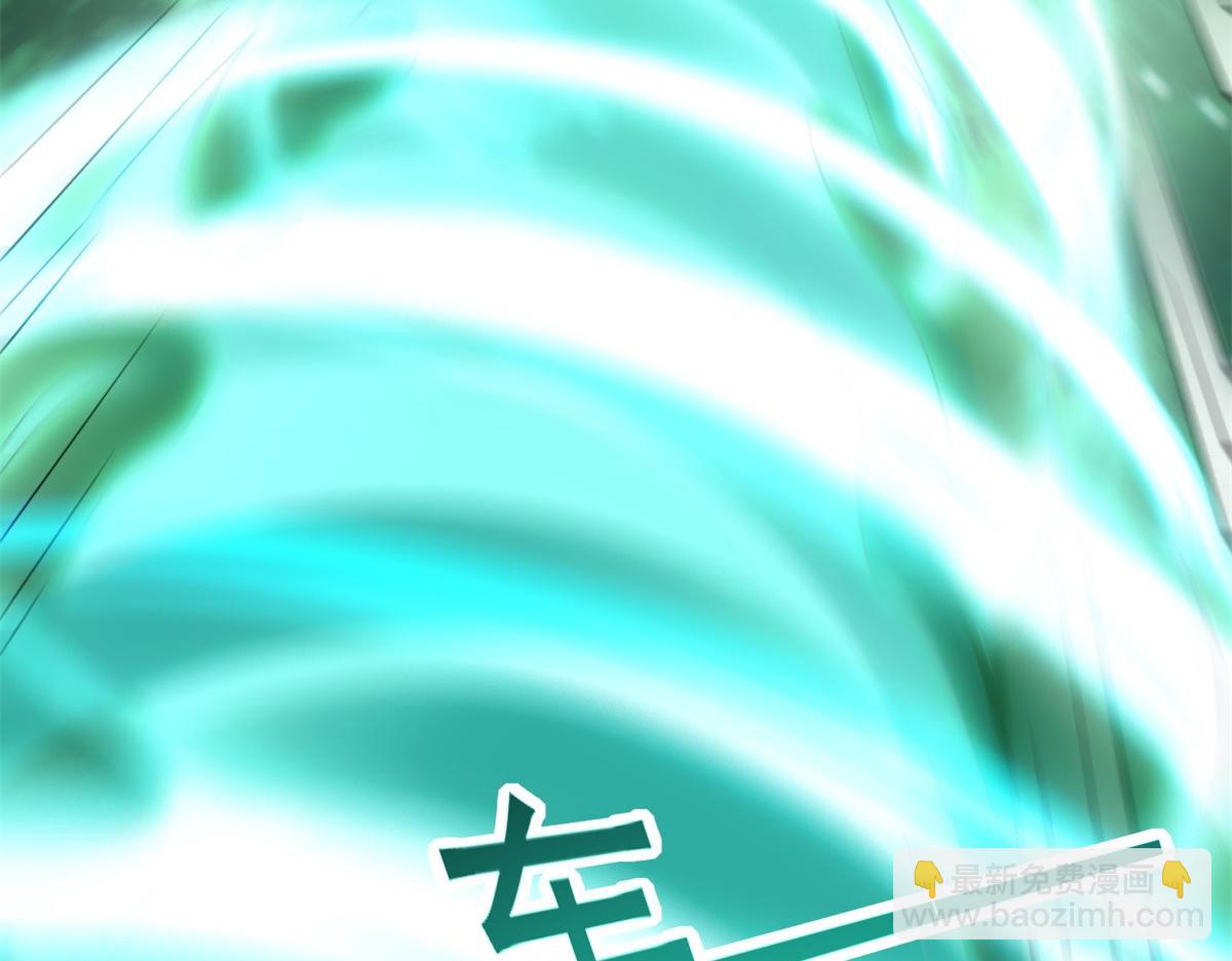 末世爲王 - 第653話 衰落之花(2/2) - 7