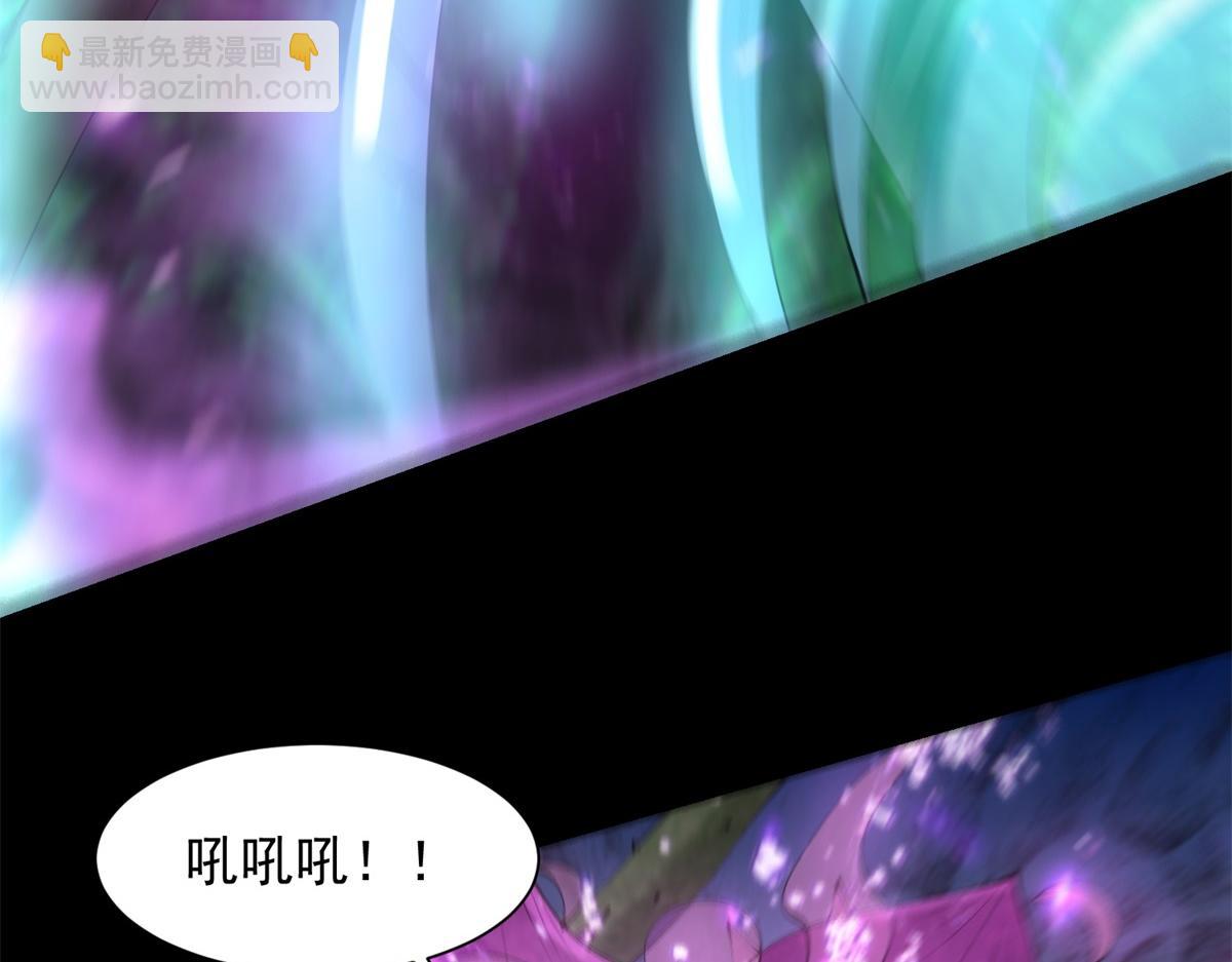 末世爲王 - 第653話 衰落之花(2/2) - 4