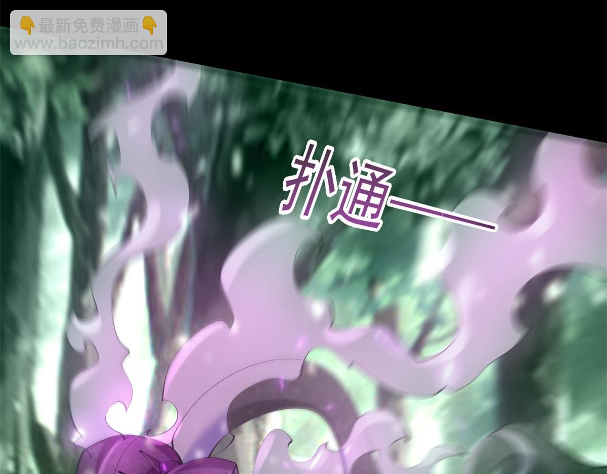 末世爲王 - 第653話 衰落之花(2/2) - 6