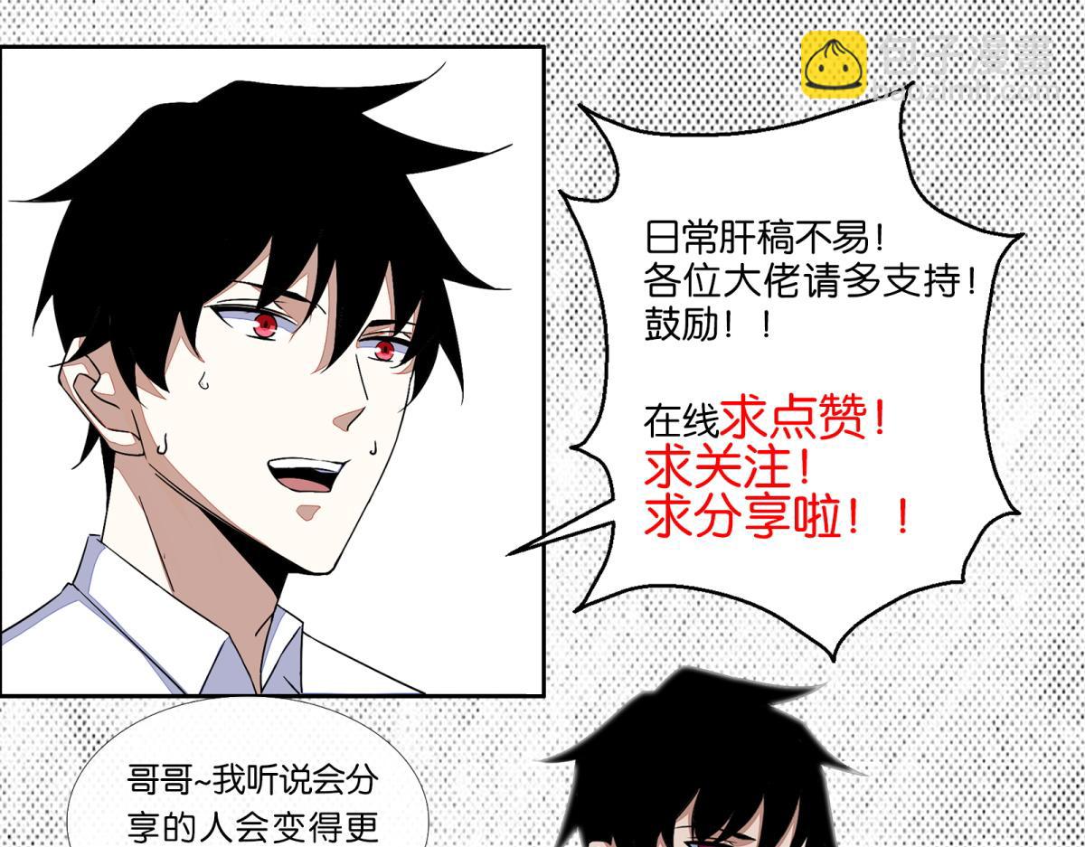 末世爲王 - 第653話 衰落之花(2/2) - 5