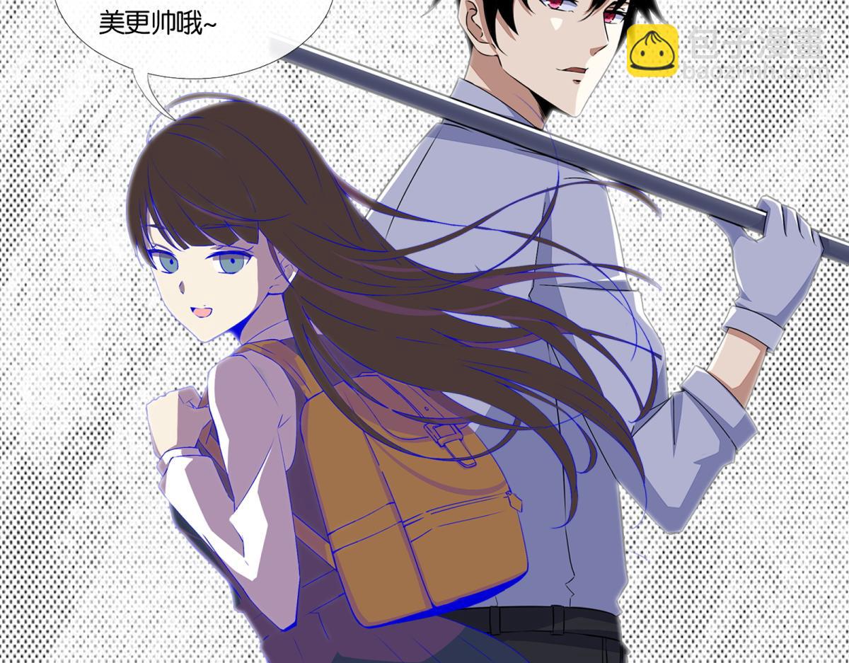 末世爲王 - 第653話 衰落之花(2/2) - 6