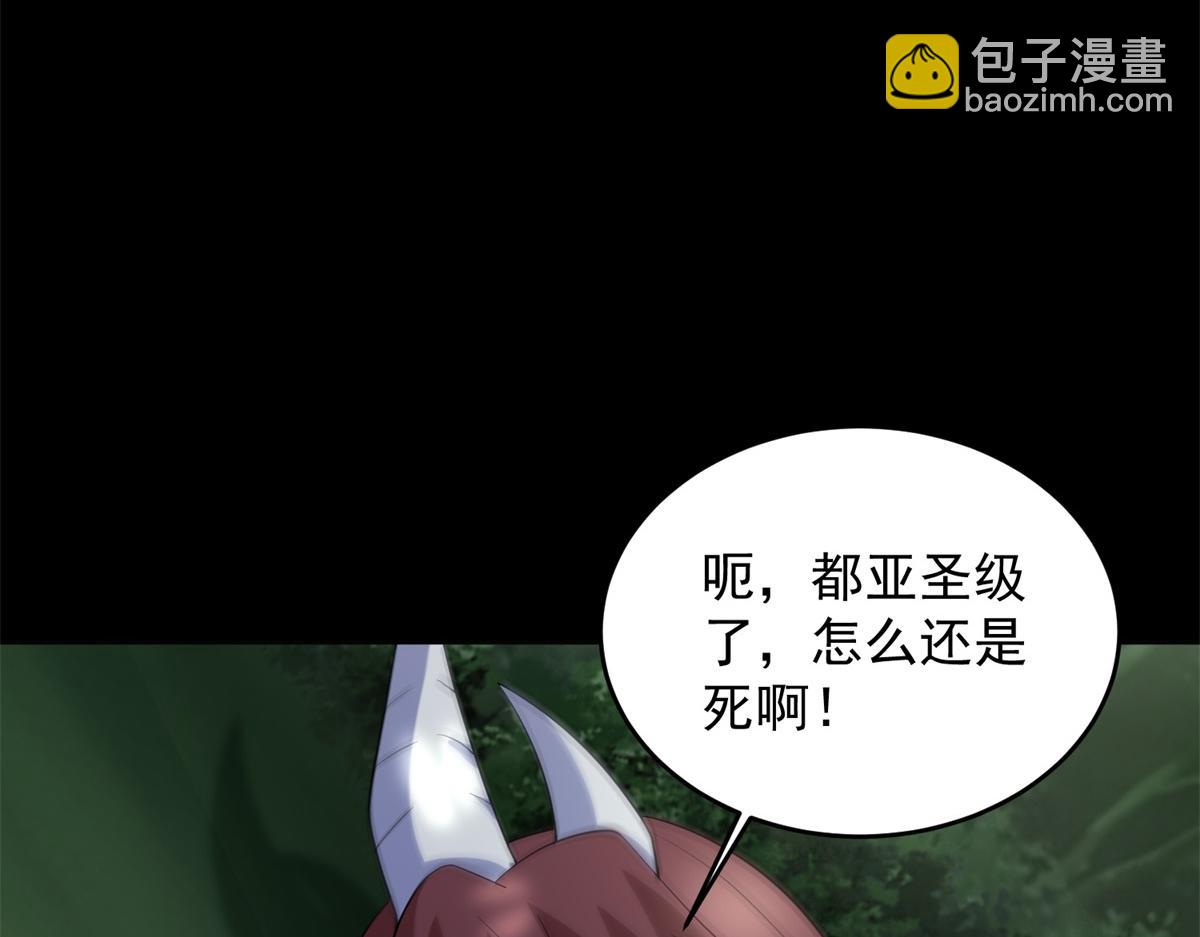 末世爲王 - 第654話 獵物狂歡(1/2) - 8