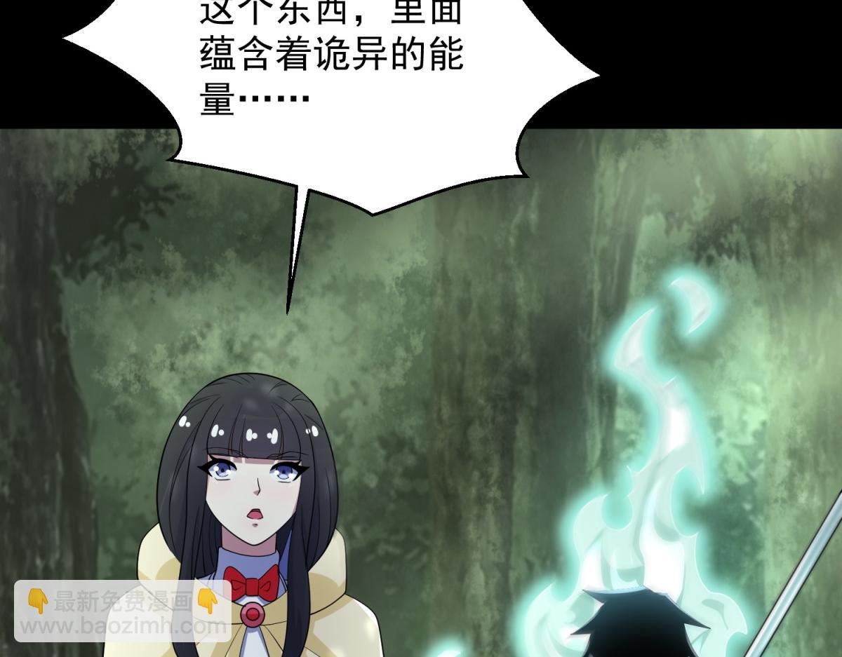 末世爲王 - 第655話 猩紅之地(1/3) - 4