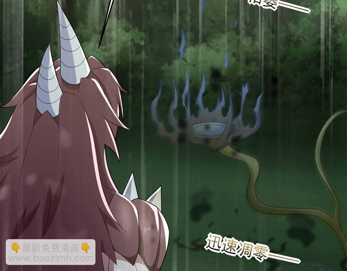 末世爲王 - 第655話 猩紅之地(1/3) - 1