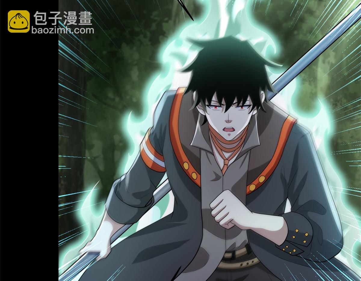 末世爲王 - 第655話 猩紅之地(2/3) - 1