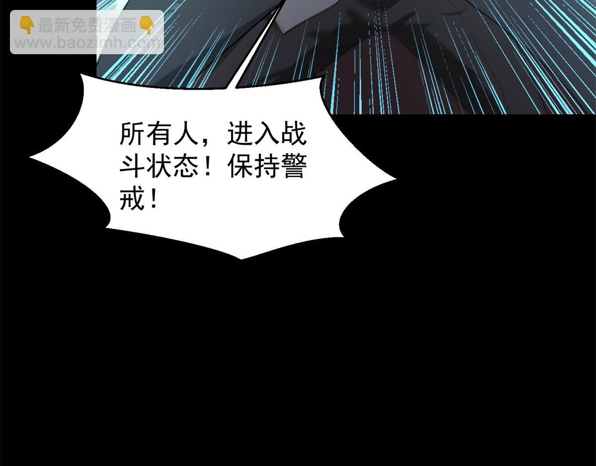 末世爲王 - 第655話 猩紅之地(2/3) - 2