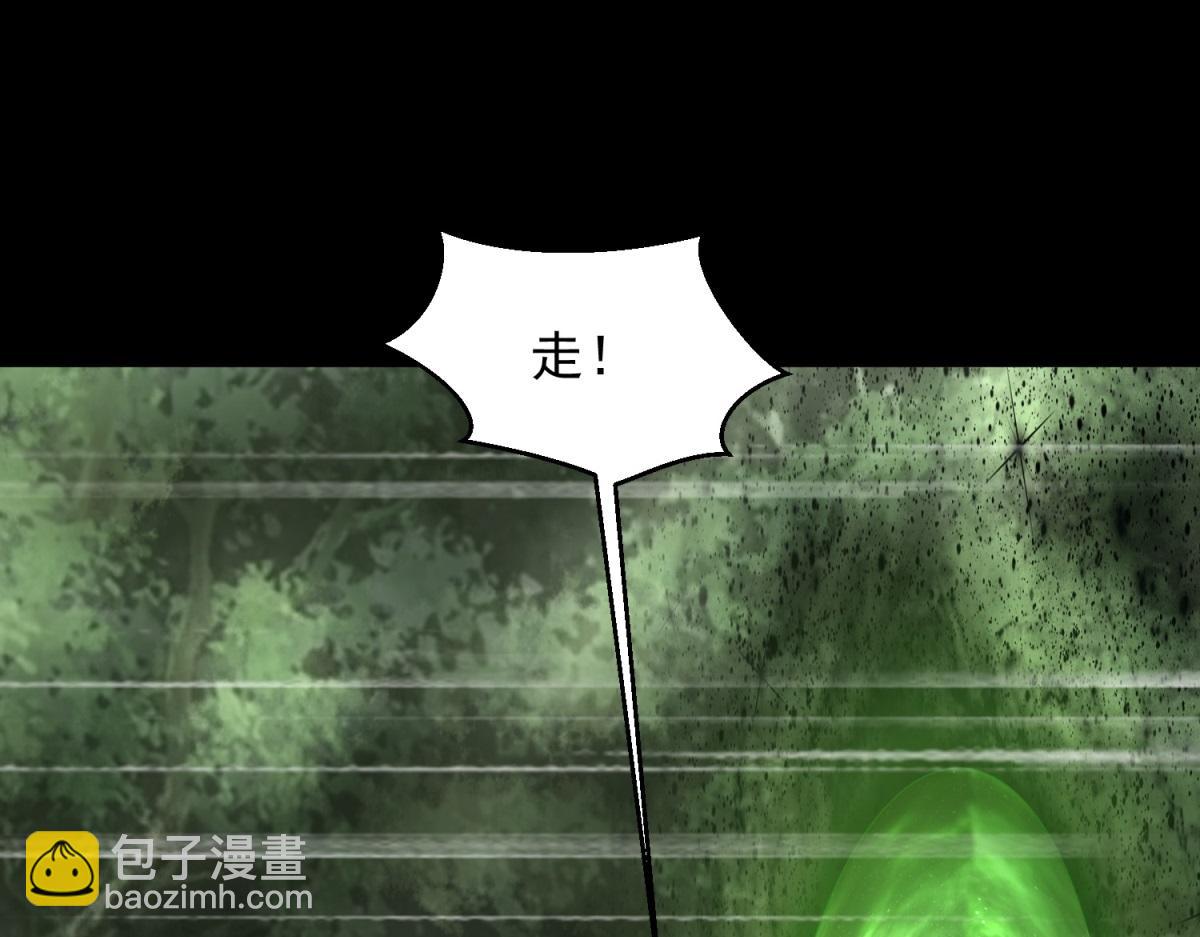 末世爲王 - 第655話 猩紅之地(2/3) - 4