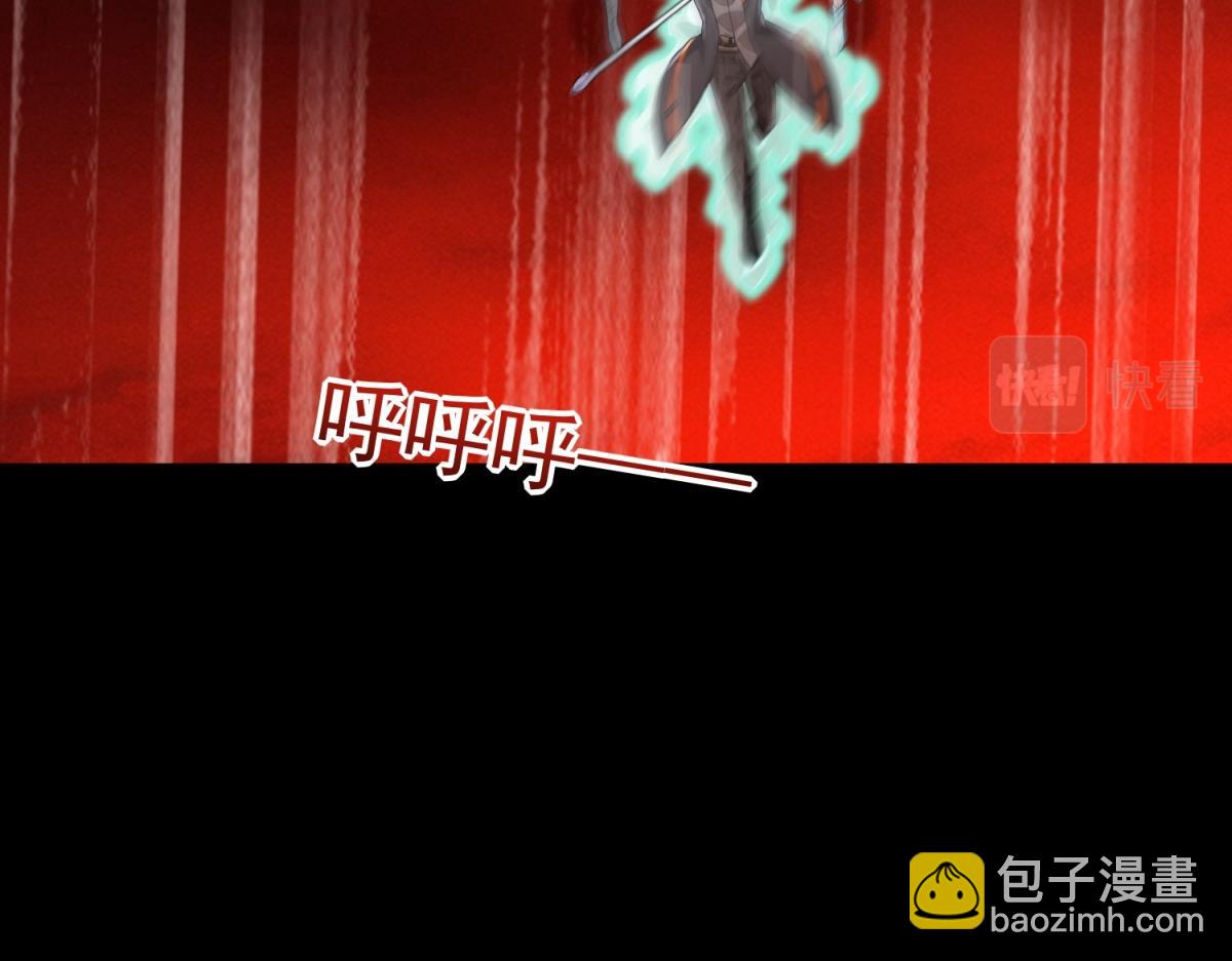 末世爲王 - 第655話 猩紅之地(2/3) - 1