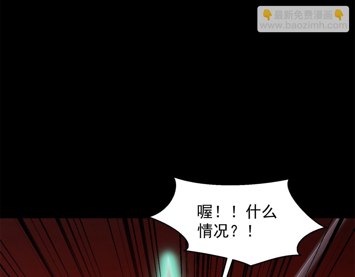 末世爲王 - 第655話 猩紅之地(2/3) - 3