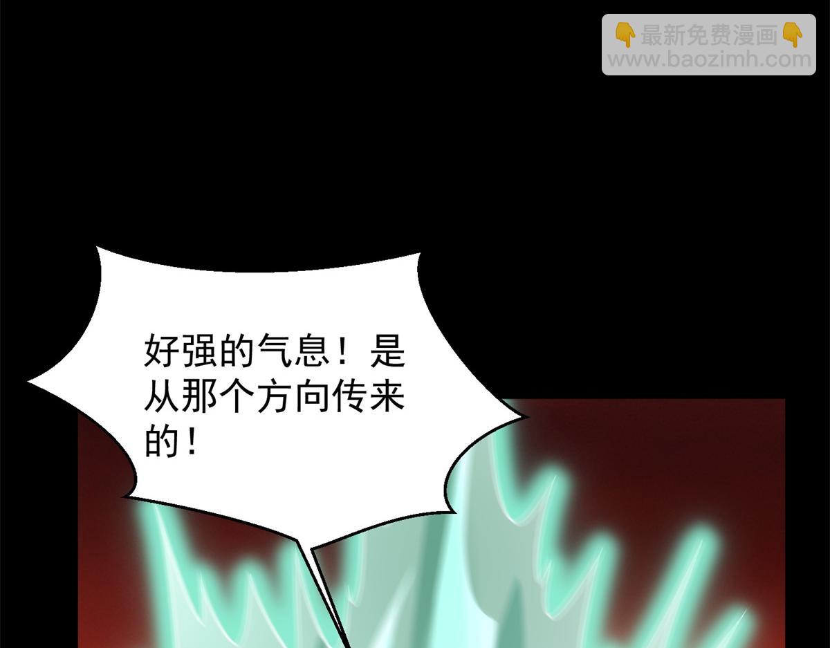 末世爲王 - 第655話 猩紅之地(2/3) - 6