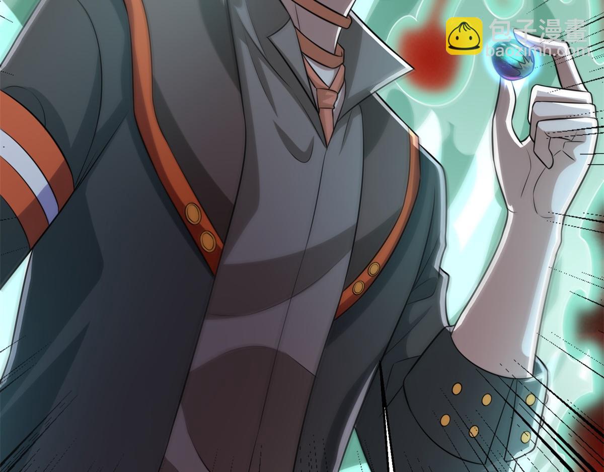 末世爲王 - 第655話 猩紅之地(2/3) - 2