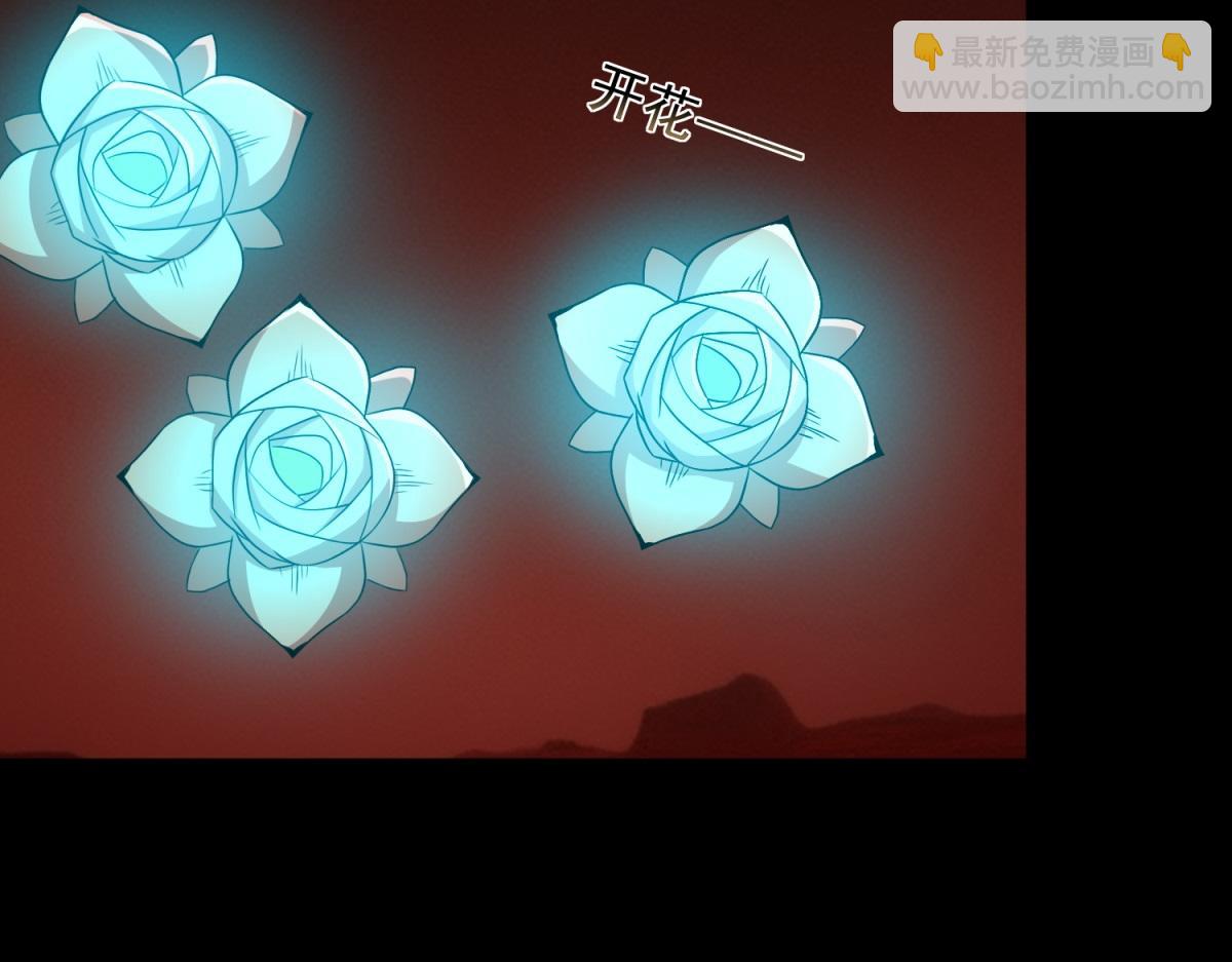 末世爲王 - 第657話 大地母樹之種(2/2) - 1