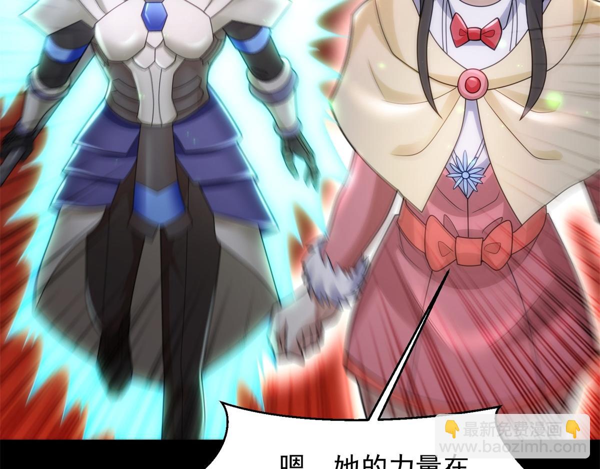 末世爲王 - 第657話 大地母樹之種(2/2) - 4