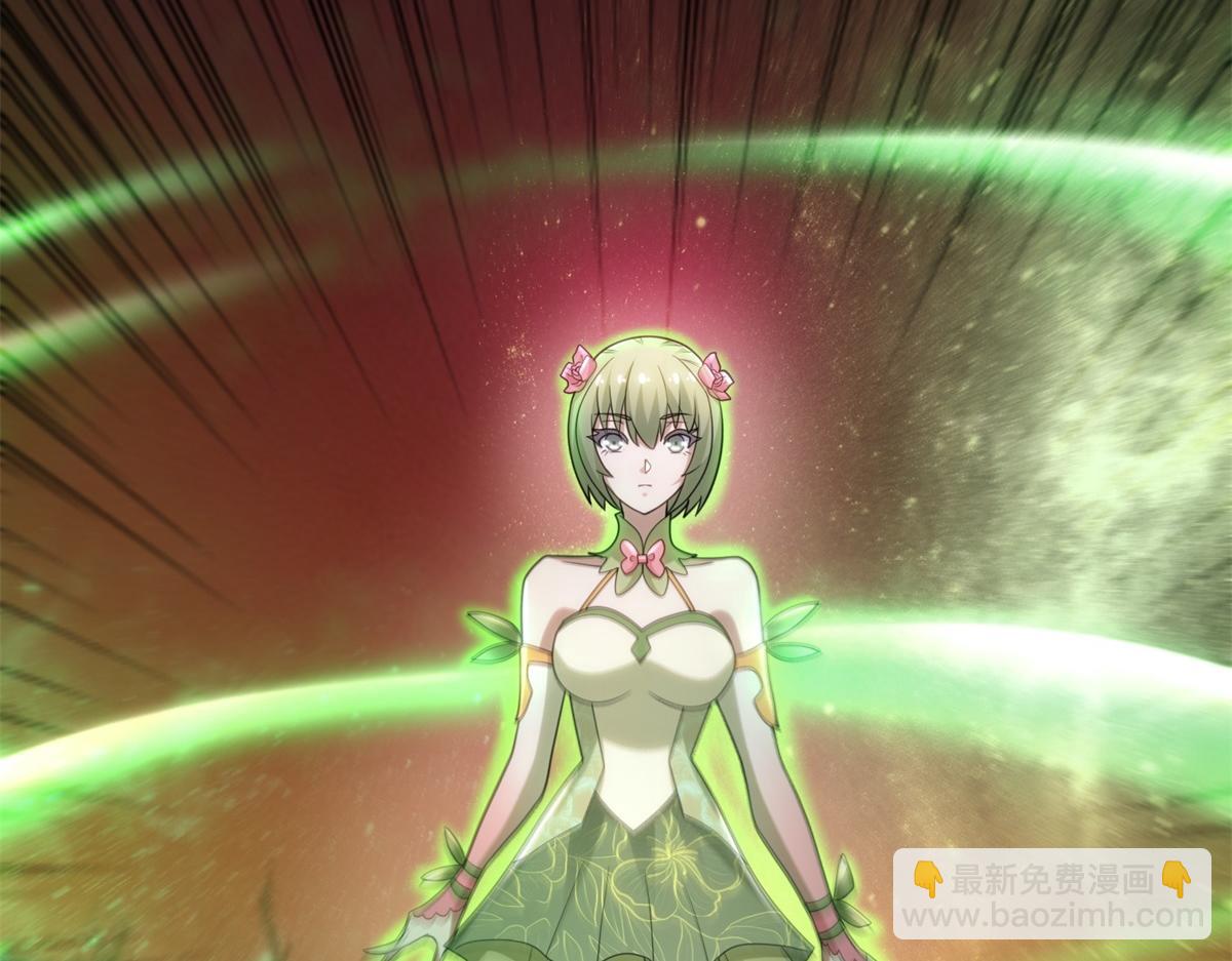 末世爲王 - 第657話 大地母樹之種(2/2) - 6