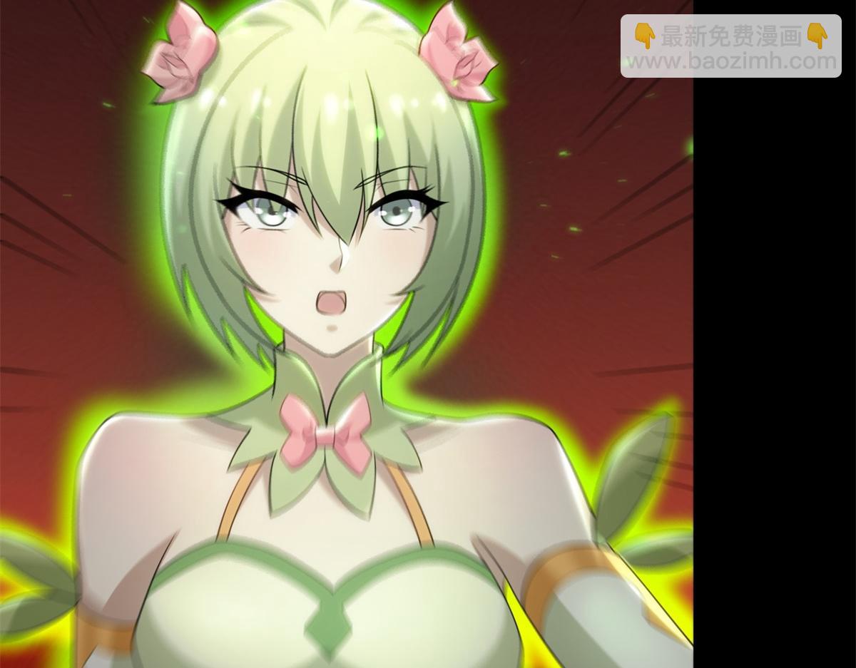 末世爲王 - 第657話 大地母樹之種(2/2) - 1