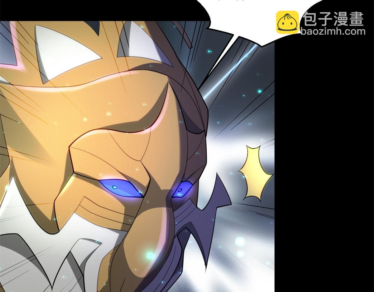 末世爲王 - 第657話 大地母樹之種(2/2) - 6