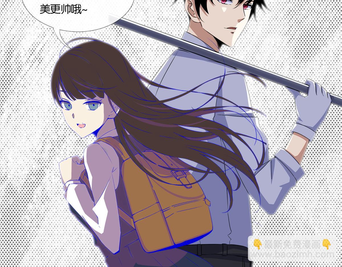 末世爲王 - 第659話 混沌灰燼(3/3) - 1