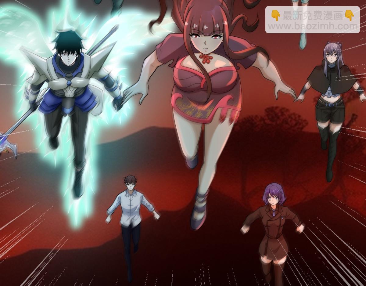 末世爲王 - 第659話 混沌灰燼(2/3) - 5