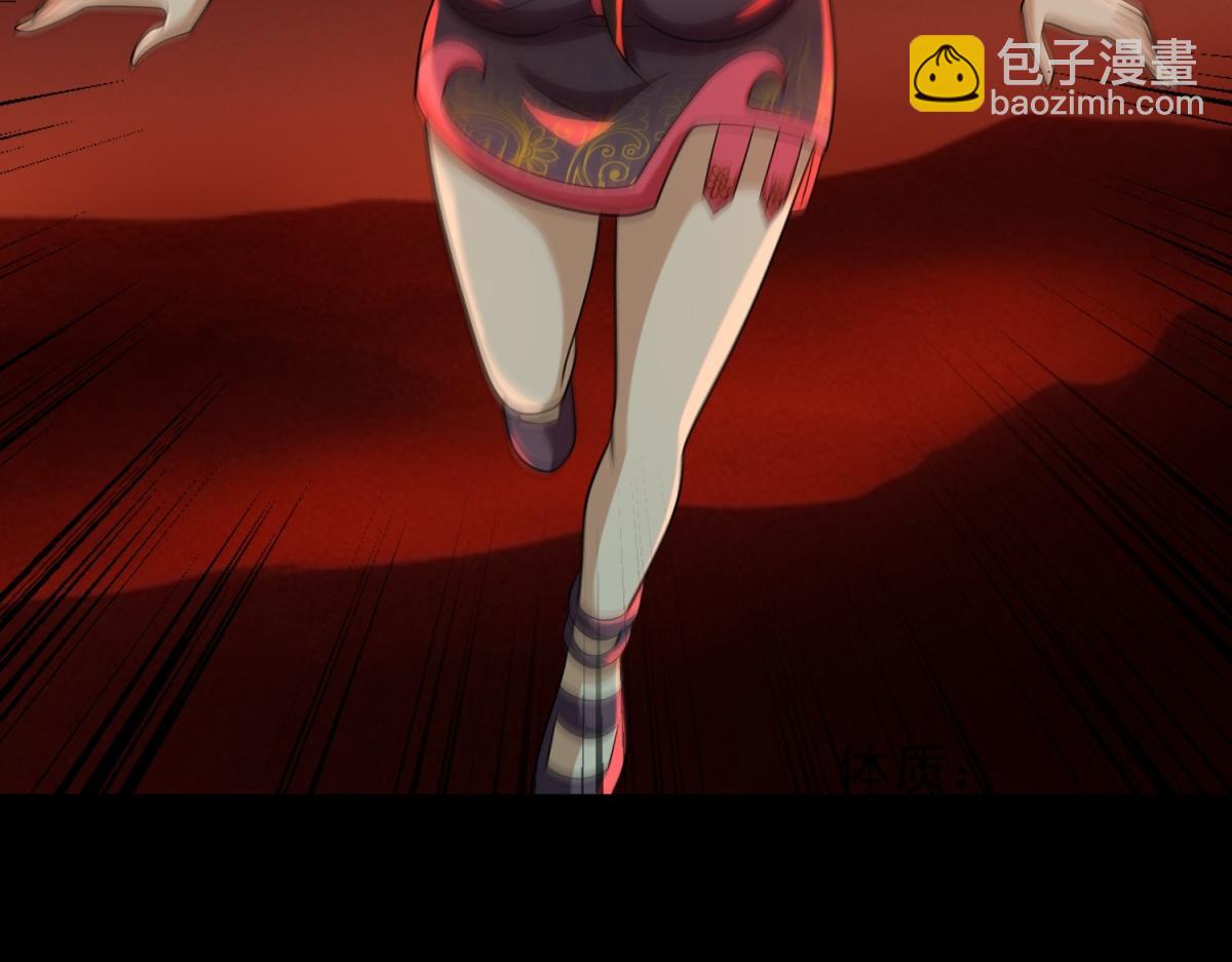 末世爲王 - 第659話 混沌灰燼(2/3) - 8