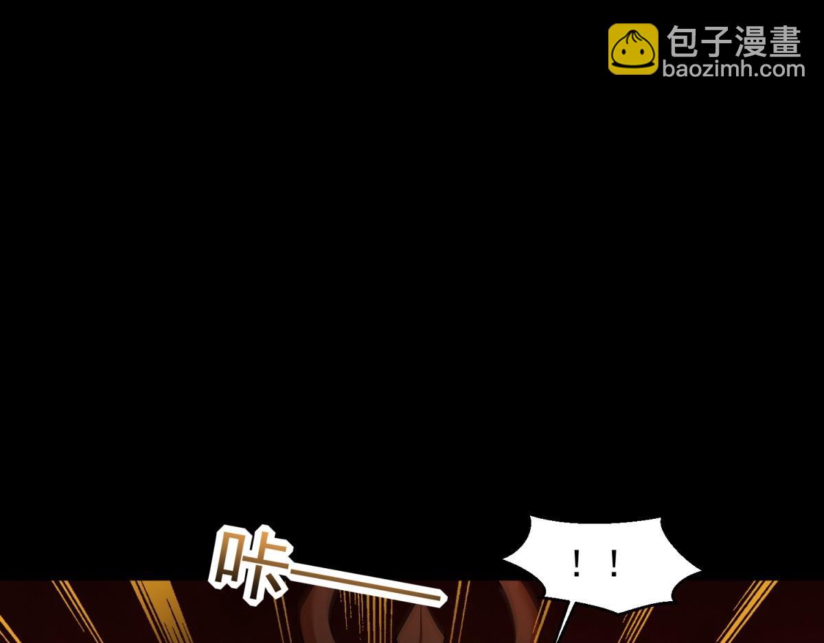 末世爲王 - 第659話 混沌灰燼(2/3) - 1