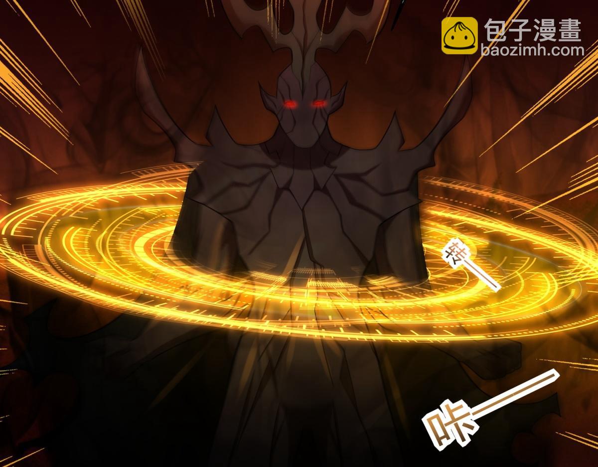 末世爲王 - 第659話 混沌灰燼(2/3) - 2