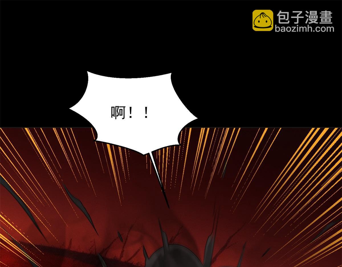 末世爲王 - 第659話 混沌灰燼(2/3) - 7