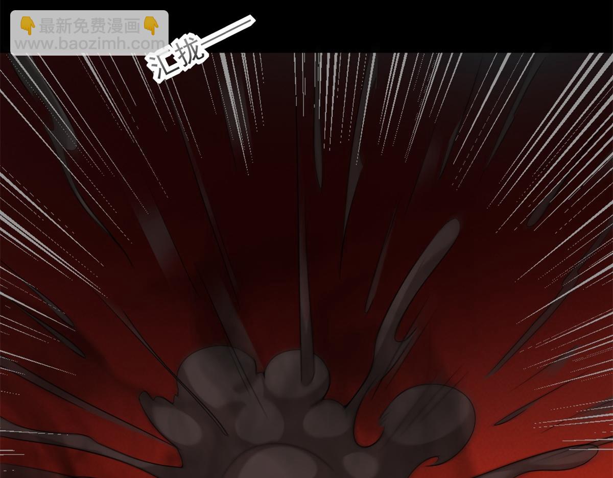 末世爲王 - 第659話 混沌灰燼(2/3) - 4