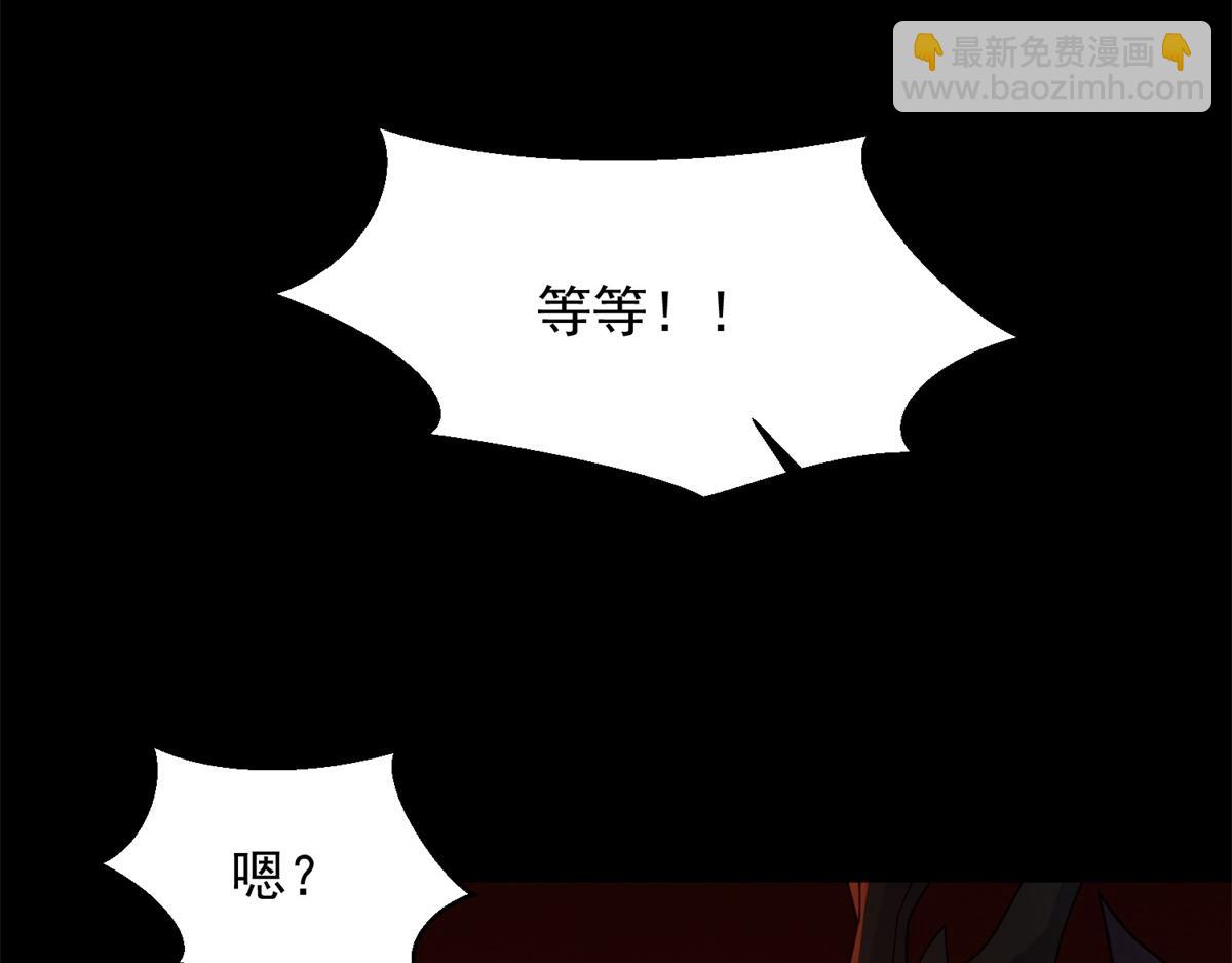 末世爲王 - 第659話 混沌灰燼(2/3) - 7