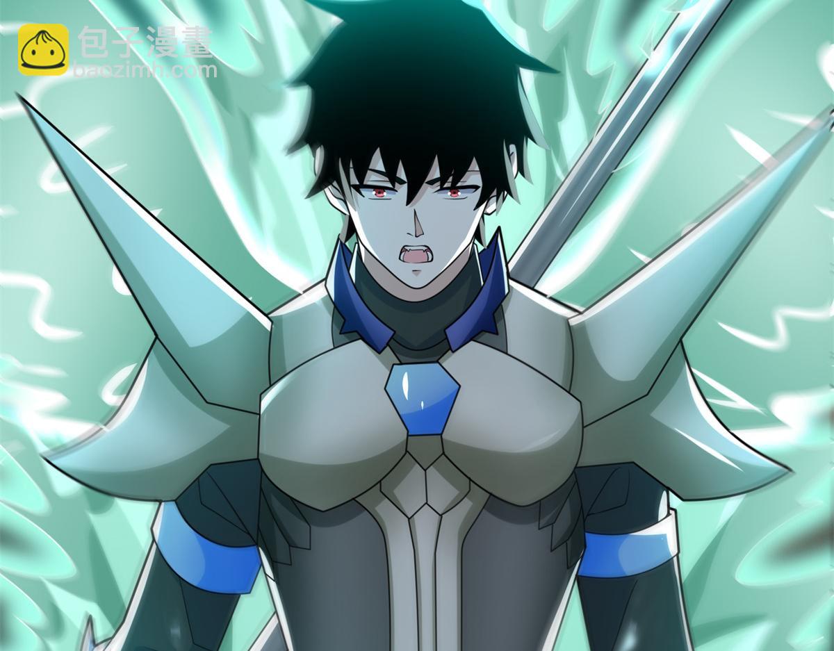 末世爲王 - 第659話 混沌灰燼(2/3) - 4