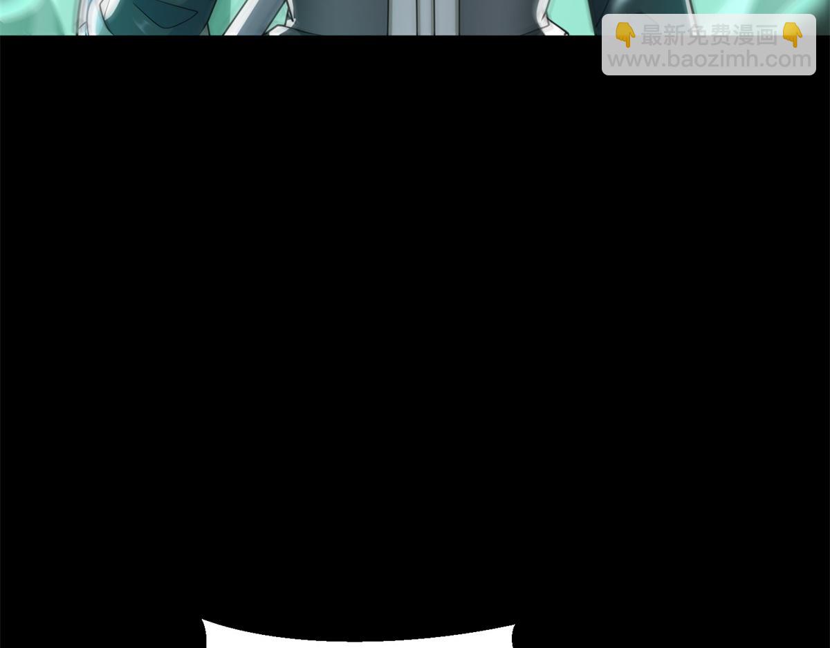 末世爲王 - 第659話 混沌灰燼(2/3) - 5