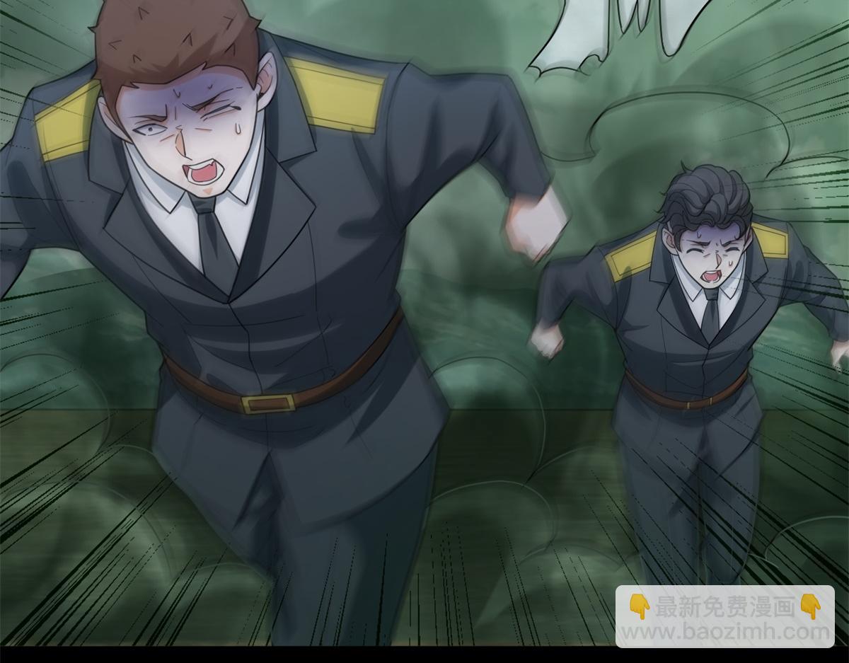 末世爲王 - 第661話 終末之戰(3/3) - 2