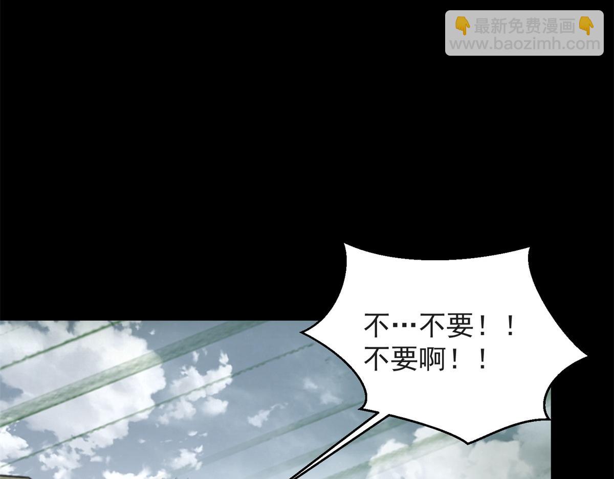 末世爲王 - 第661話 終末之戰(3/3) - 3