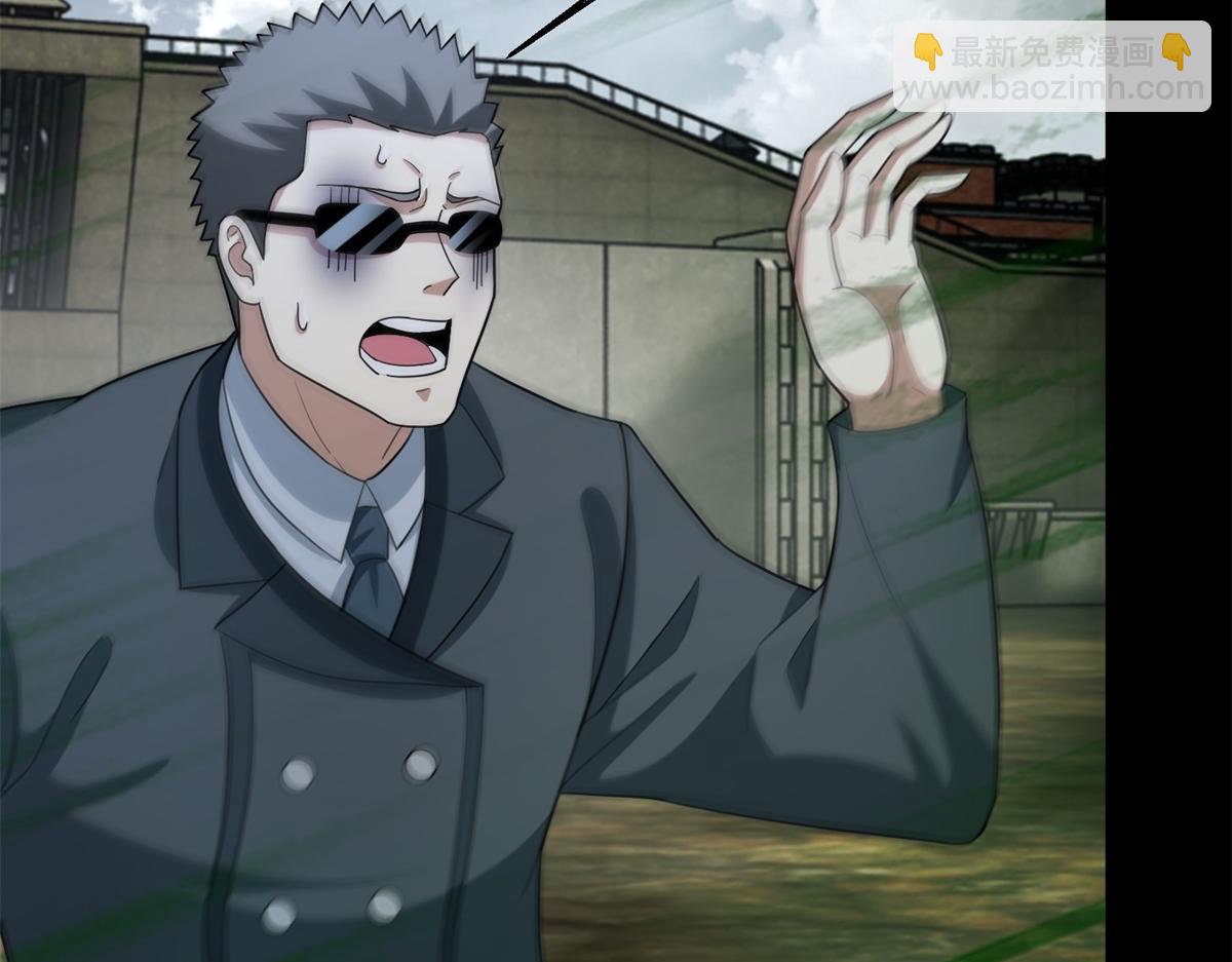 末世爲王 - 第661話 終末之戰(3/3) - 4