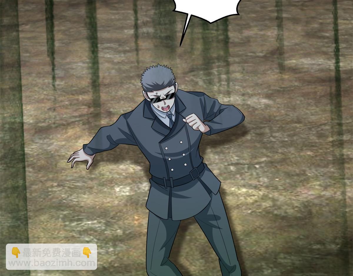 末世爲王 - 第661話 終末之戰(3/3) - 1