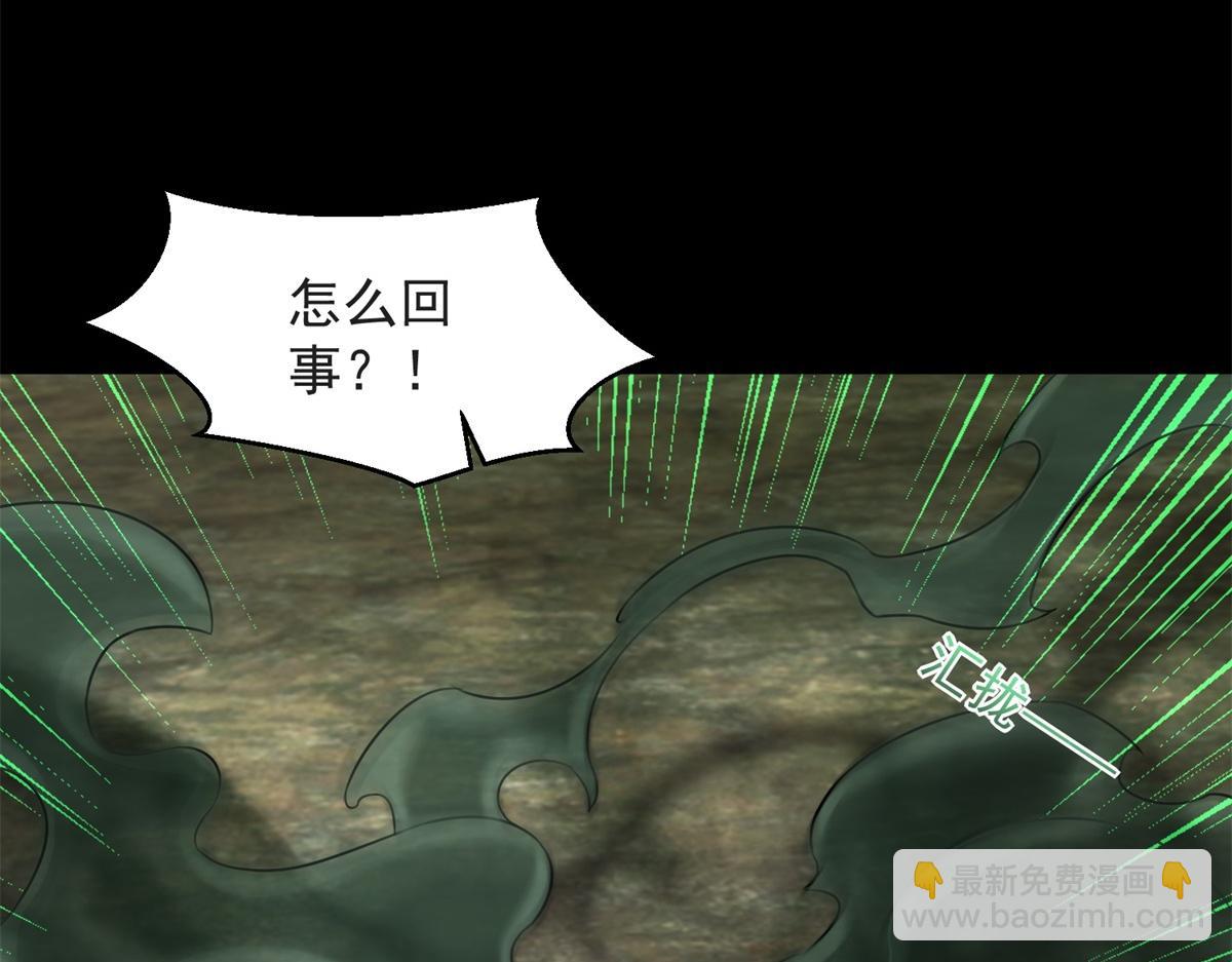 末世爲王 - 第661話 終末之戰(3/3) - 3