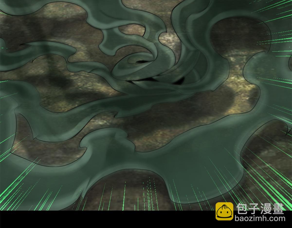 末世爲王 - 第661話 終末之戰(3/3) - 4