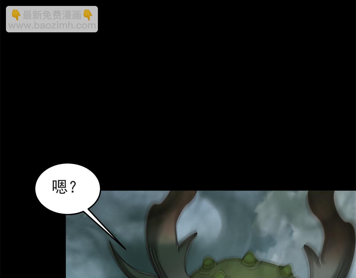 末世爲王 - 第661話 終末之戰(3/3) - 5